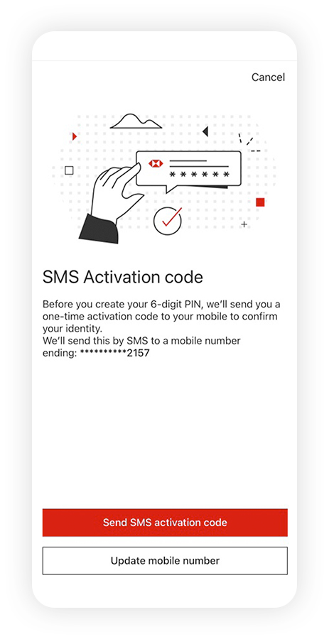 The page for SMS activation code